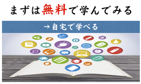 ハヴィガーストの発達理論 人の６つの発達課題とは